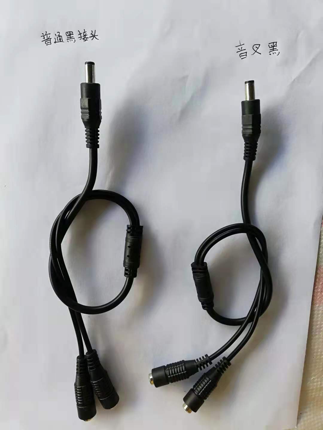 DC线  一公两母  40cm
