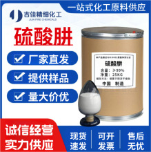 Sҹ·ARԇ I99%߀ԭ10034-93-2