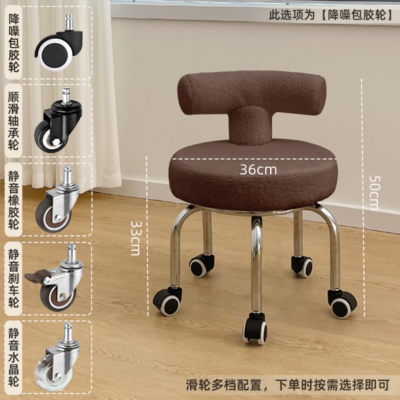 Taburete pequeño, respaldo para el hogar, taburete bajo, rueda universal para niños, silla para caminar, costura hermosa, pedicura, taburete de zapatos, simple y moderno