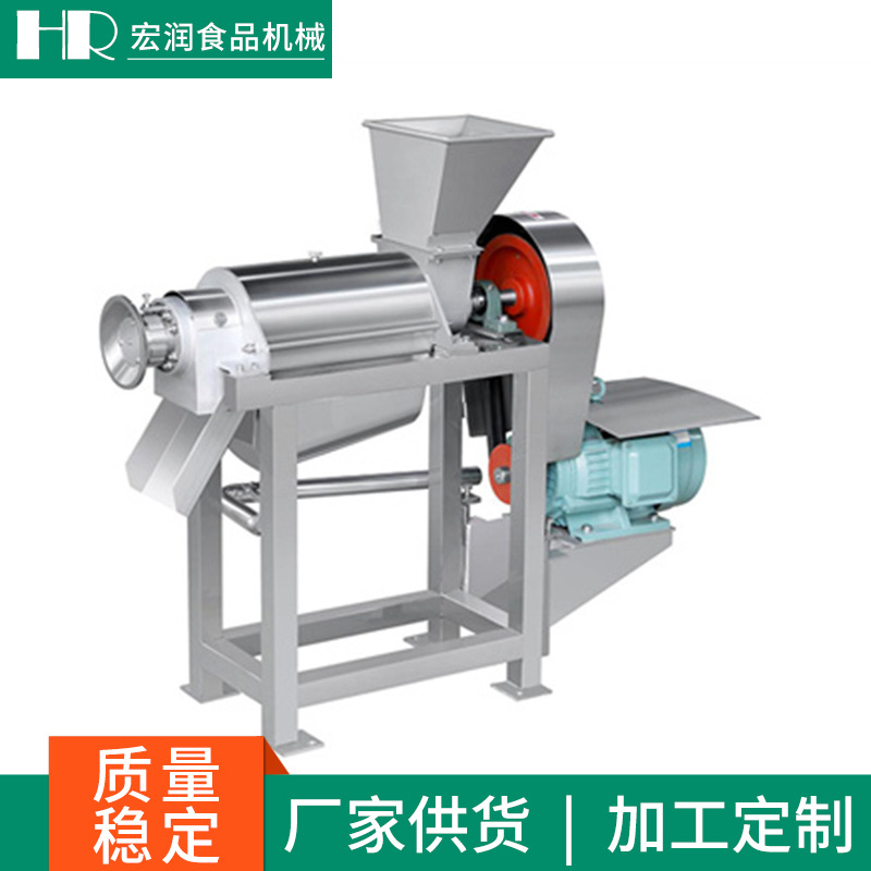 螺旋榨汁機(jī)1.jpg