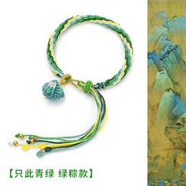 手链;挂饰挂件;香包/香囊