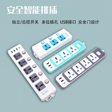 英标插座英规插排国际港版美标大孔万能圆孔欧标通用插线板-阿里巴巴