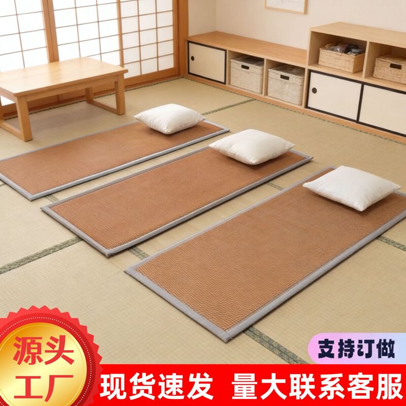 Bbk Rattan Mat Dual-Purpose Mattress, Student-Specific Mattress, Kindergarten Nap Mat, Floor Mat, Bay Window Cushion, Cooling Mat