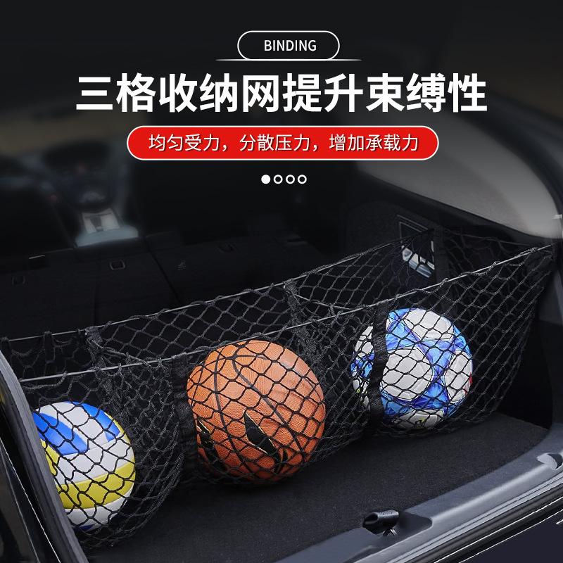 Transfronterizo e-commerce SUV camioneta de tres bolsillos equipaje almacenamiento de carga neto maletero trasero bolsillo de red de coche