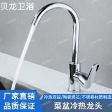 ���ÏN������ˮ���^ˮ��ϴ����ϴ��������D�������^�����D