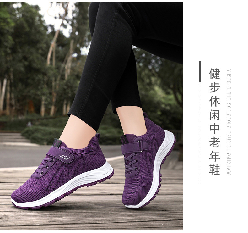法米姿 健步鞋秋季新款女鞋中老年户外软底运动休闲鞋 旅游鞋