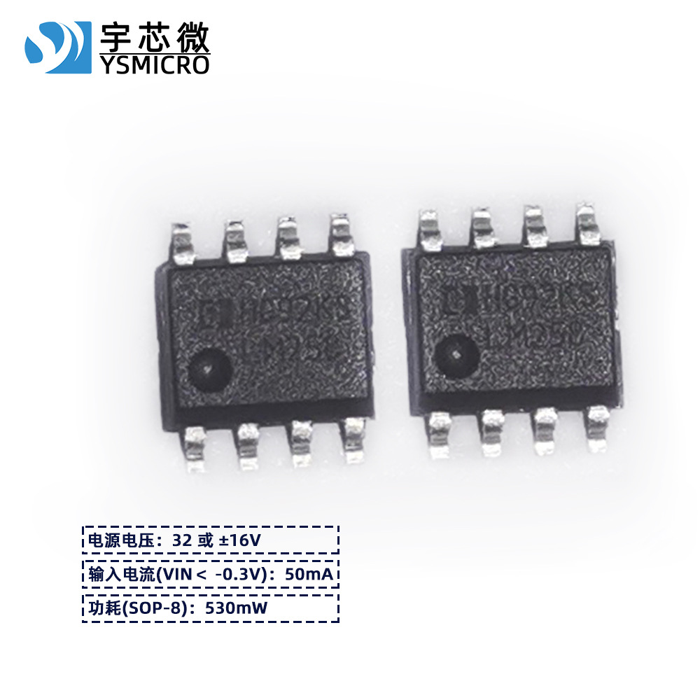 ˫����Ŵ��� LM258 DIP/SOP8 ��Ƶ�÷Ŵ��� ˫�˷� LM258