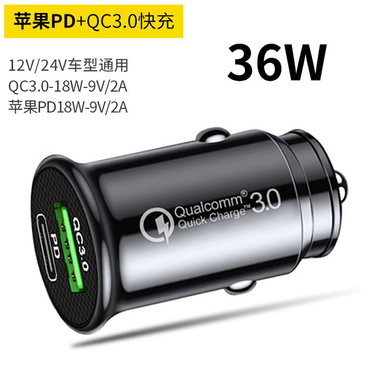 PD18W + QC3.0 (OPP 가방)