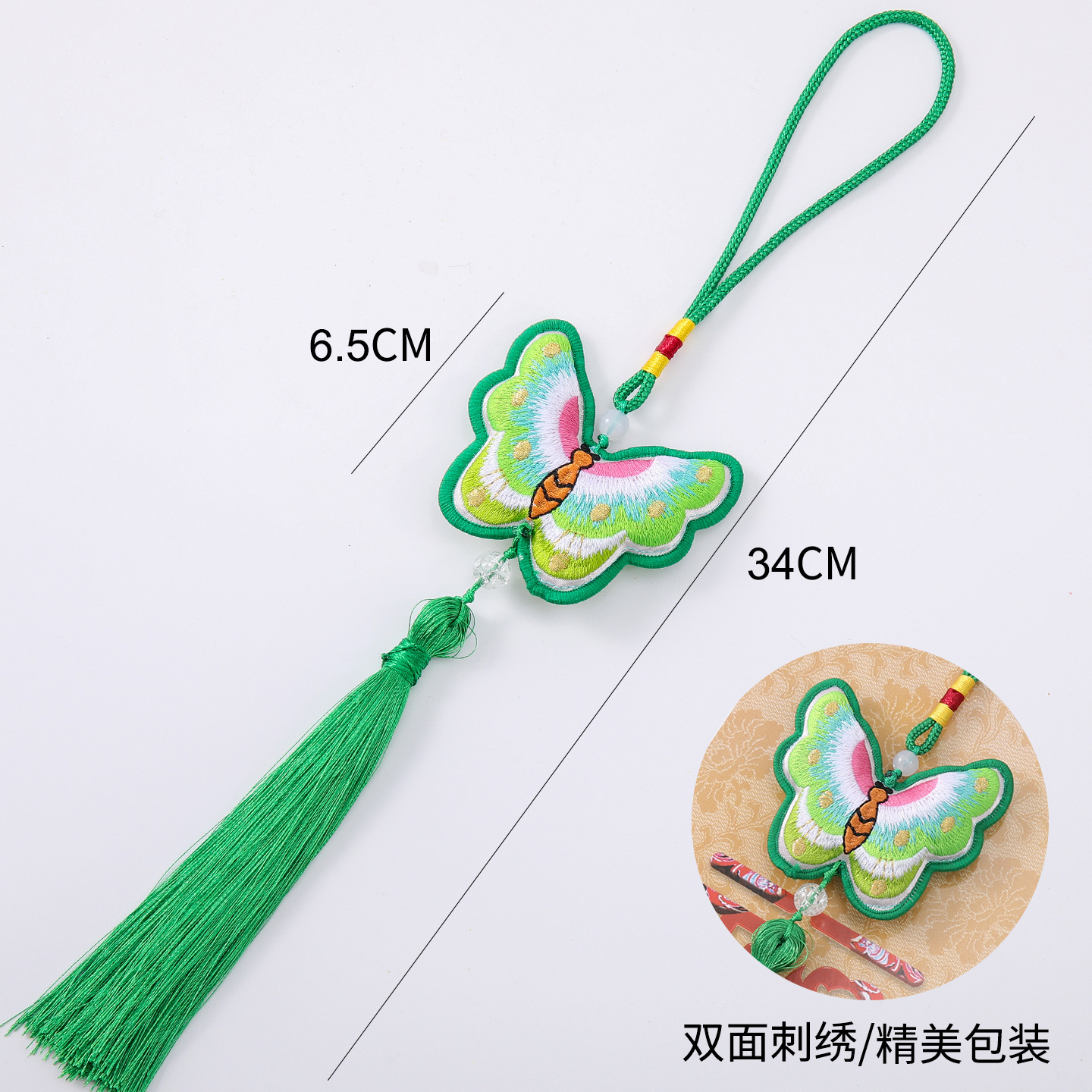 Nuevo Año Nuevo flores de bocadilla colgante mariposa bordado colgante decoración de Año Nuevo atmósfera diseño material DIY hecho a mano