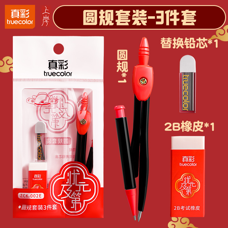 Lápices automáticos especiales para la hoja de respuestas 2B