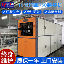 �ų���һ�������ϱ���ͺ�ȫ�Ԅ�PP���a�C���ŷ�750�Ʊ��C