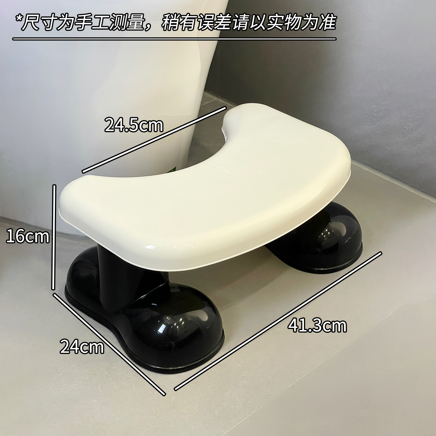 Taburete de inodoro, inodoro doméstico, agujero de cuclillas, artefacto asistido, cojín de inodoro, taburete antideslizante, taburete para niños grueso