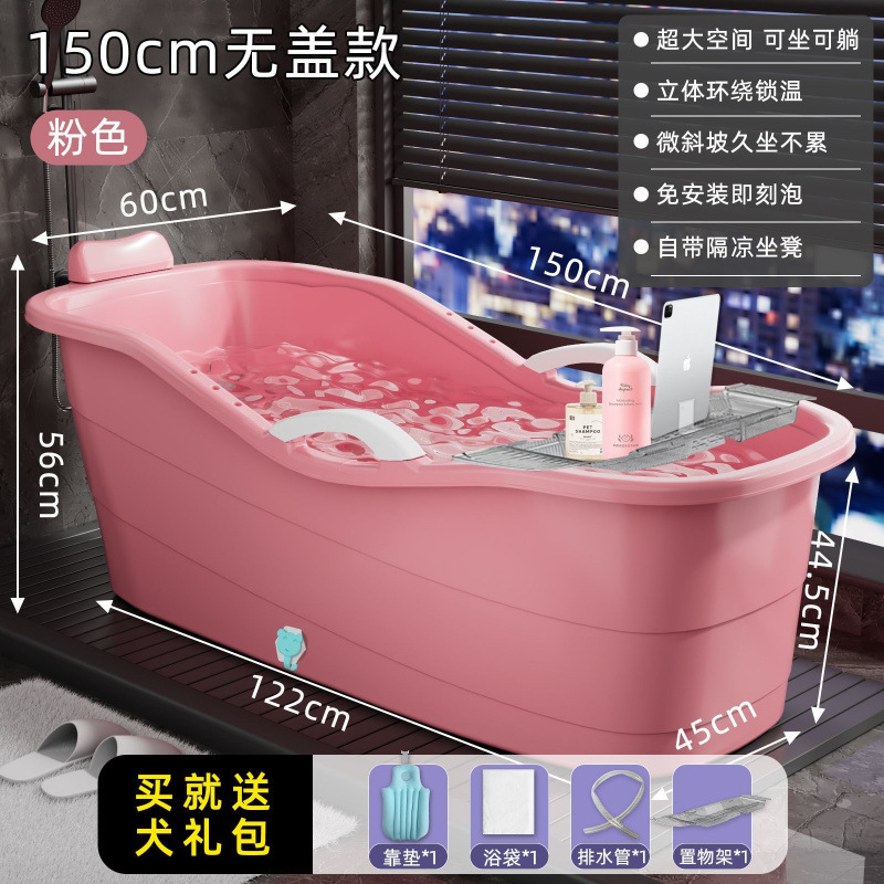 大人用浴槽 大人用家庭用全身浴槽 大型浴槽 厚みのある浴槽 浴槽 プラスチック浴槽|undefined