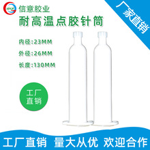 pur�����z�͸ߜ�30CC�c�z�Ͳ180�ȟ����zˮ�Ͳ���۽�ë�zˮ�zͲ