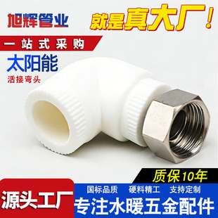 �S��ֱ�l늟�ˮ�����ۻ���^ˮ�ܻ���^��ͨ20ˮů�ܼ��oˮ��