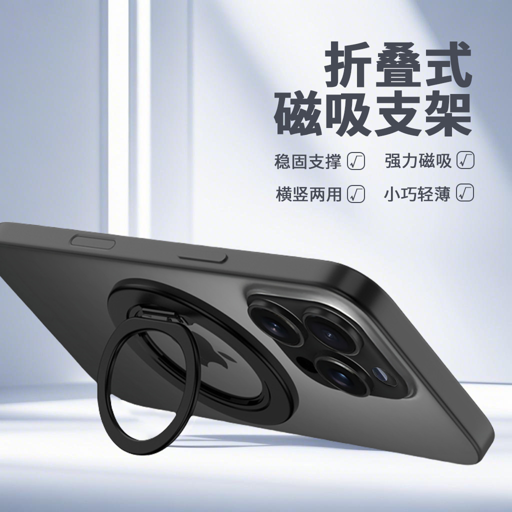 Anillo de soporte multifuncional giratorio metal plegable teléfono móvil soporte perezoso espalda pegatina anillo hebilla soporte al por mayor