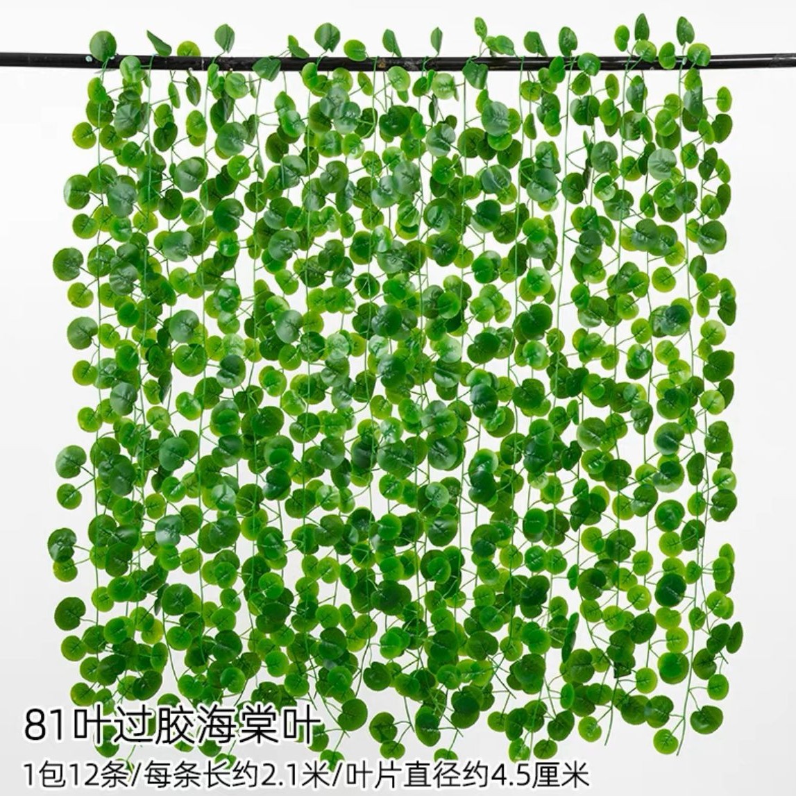 Hoja Verde artificial ratán decorativo flor artificial tubo que cubre techo flor vid verde árbol artificial hoja verde planta Pilar cubriendo feo