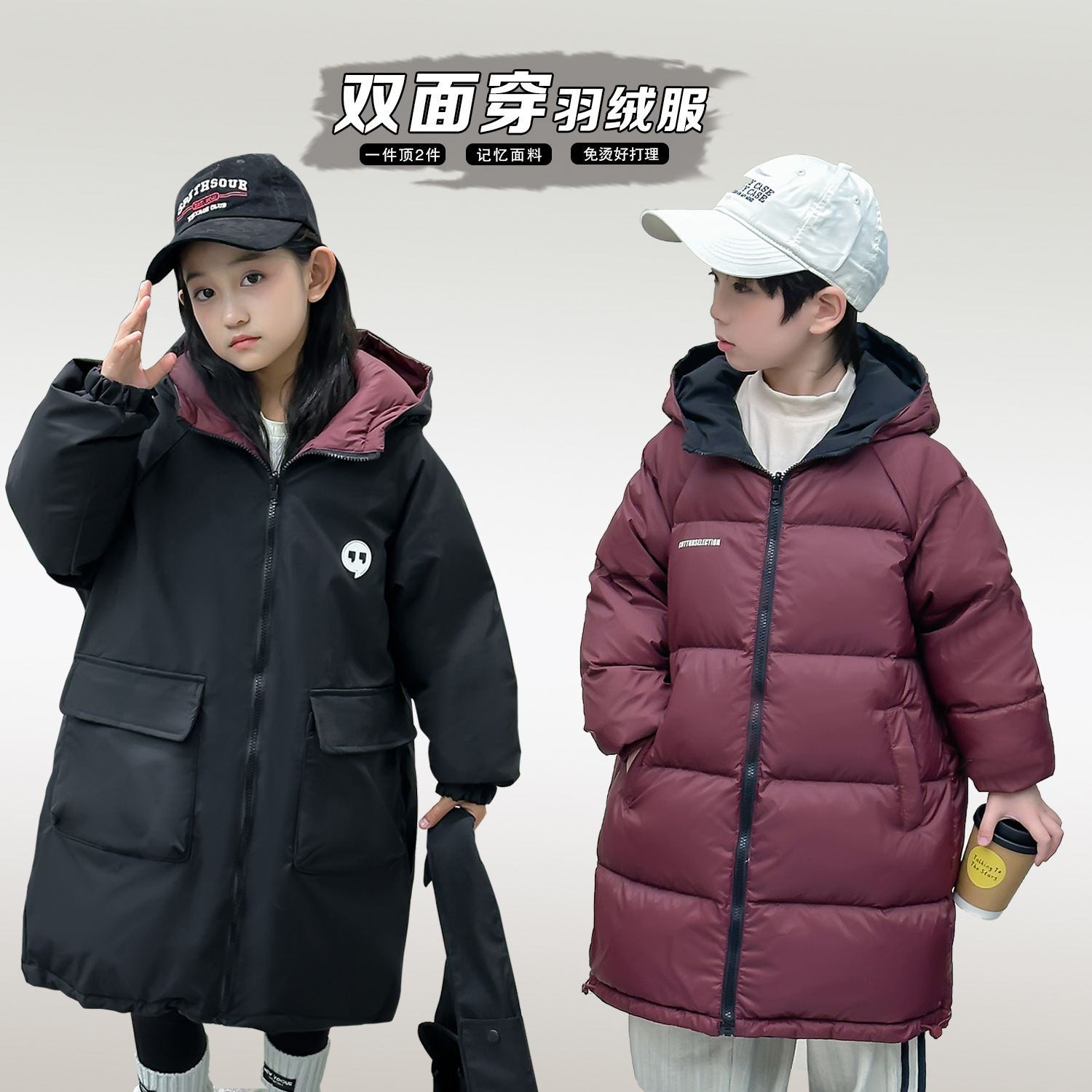 2024 New Autumn and Winter New Style down Silk Jacket for Men, Women, Middle and Large Kidsren, Reversible Mid-Length Hooded Style Jacket