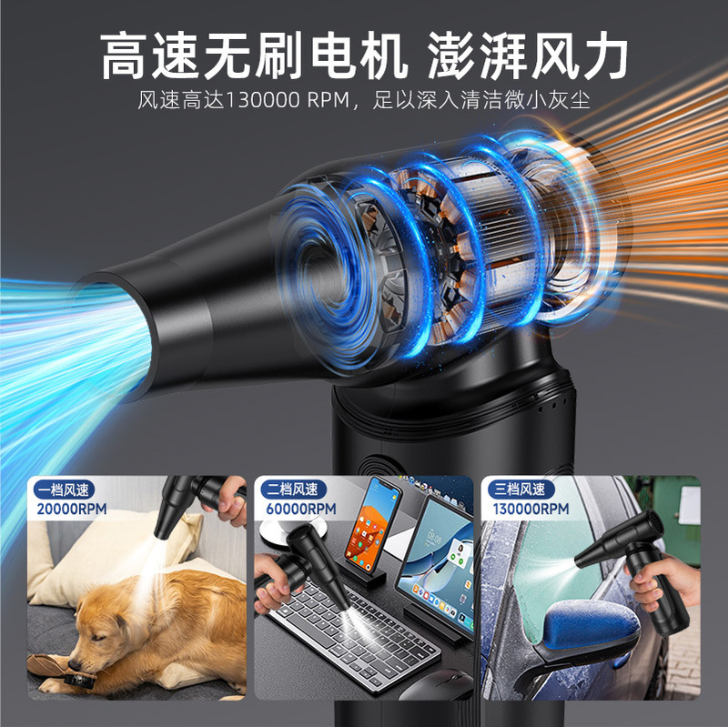 吹吸一体车载吹尘枪大功率电动风枪户外吹水家用手持吸尘器|undefined