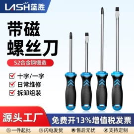 钻头;机用锯片;磨头