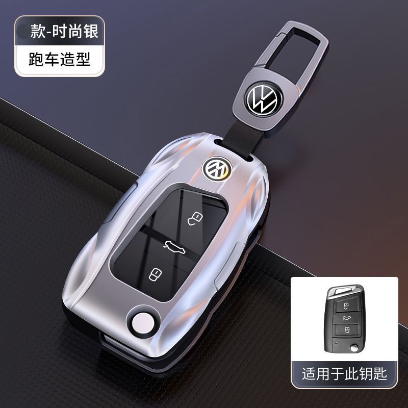 2025 フォルクスワーゲン シュコダ キーカバー 23/24/25 新型シュコダ 300 ビヨンドエディション 特別な車のバッグバックルシェル|undefined