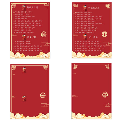 Quick-fire quiz game cards, matchmaking props, prank ideas for the groom and best man, comprehensive wedding essentials—perfect for weddings and celebrations!