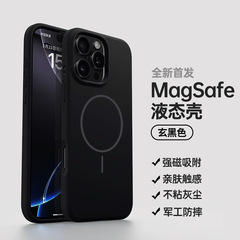 适用苹果17液态硅胶手机壳细圈磁吸ai触控iPhone17PRO手机保护套