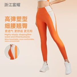 瑜伽背心;瑜伽长裤;瑜伽中/短裤