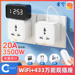 智能家居WiFi插座涂鸦APP语音定时遥控万能规插头座欧EU英UK美US