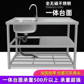 厨房单洗菜洗碗洗手盆台面一体不锈钢水带支架洗衣水池家用