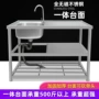 洗衣一体厨房家用水带