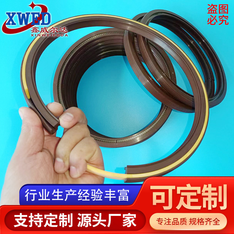 厂家批发剖分式骨架油封 开口式油封 油封防泥水油封迷宫式油封