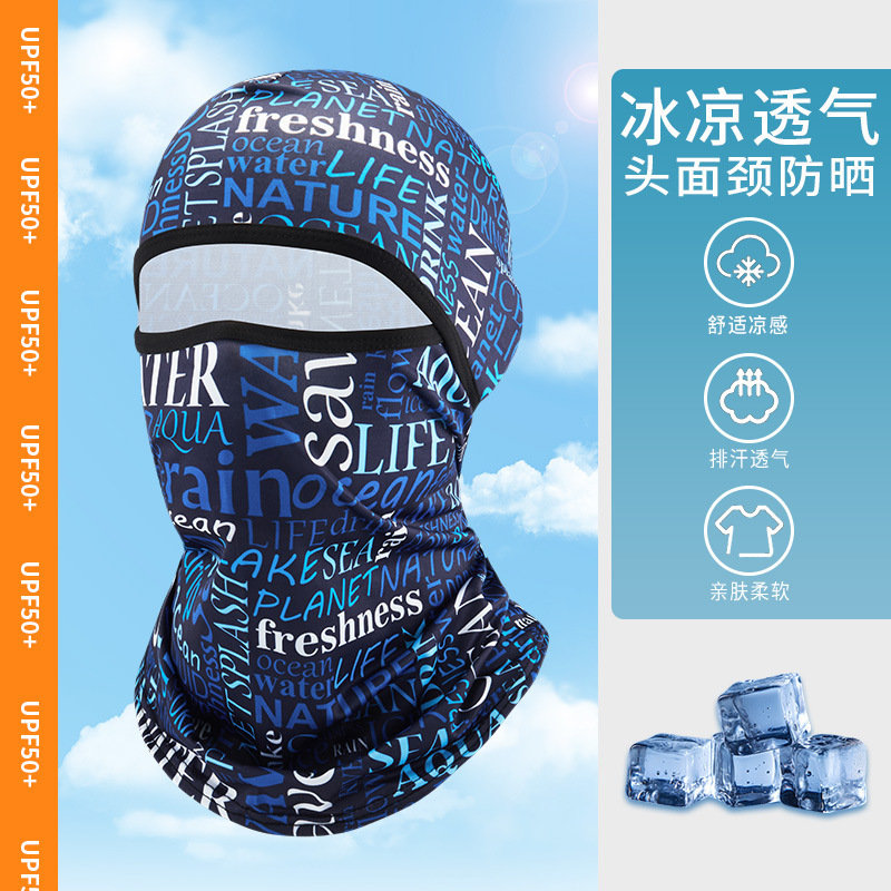 Nueva cubierta de cabeza de verano seda de hielo protector solar máscara de ciclismo UV fría secada rápida cubierta de cabeza de pesca transpirable al aire libre