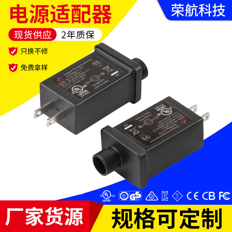 Manufacturer Wholesale Multi-Functional Ip44 Power Adapter Ul Waterproof Power Supply Dc12V 1.0 12W Adapter Manufacturer Wholesale Multi-Functional Ip44 Power Adapter Ul Waterproof Power Supply Dc12V 1.0 12W Adapter