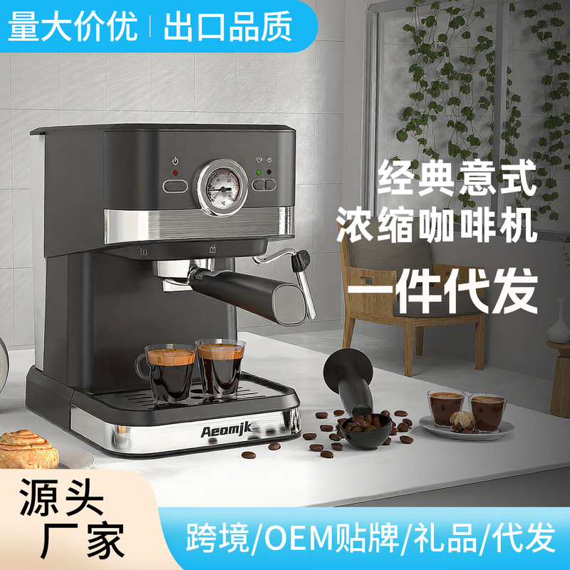 Cross-Border Exclusive Supply of American Standard 110V Semi-Automatic Integrated Italian-Style Espresso Steam Milk Frothing Home Coffee Machine Cm3110 Cross-Border Exclusive Supply of American Standard 110V Semi-Automatic Integrated Italian-Style Espresso Steam Milk Frothing Home Coffee Machine Cm3110