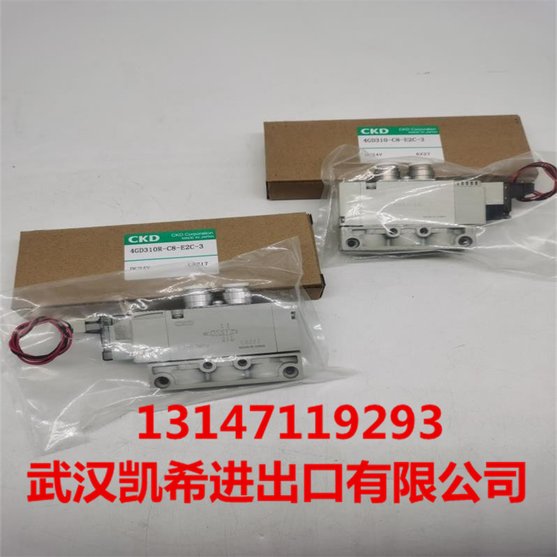 CKD电磁阀4GD310R-C8-E2C-3 4GD210R-06-E2C-3 4GD329R-C8-BC-3