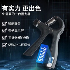 メーカーは5本指トレーニング握力セットの男性の手の力を供給しています。