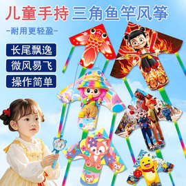 2026新款哪吒鱼竿风筝儿童批发三角风筝伸缩鱼竿网红手持小风筝