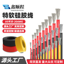 �S�Ҷ�����ܛ���z��0~30AWG�늳�����Դ����ܛ�͸ߜ�200����z��