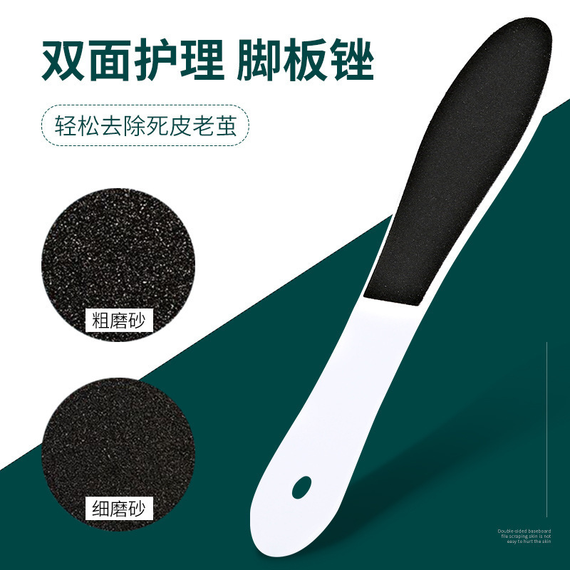 Archivo de pie desechable pie frotar piel muerta eliminación callos pie amoladora pie cepillo pie frotar tablero pedicura herramienta de doble cara