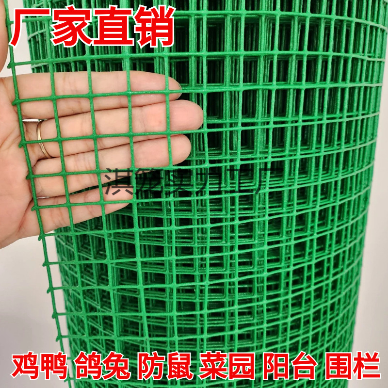 铁丝网围栏网养鸡养殖网栏杆护栏网栅栏户外铁网格网隔离网防护网