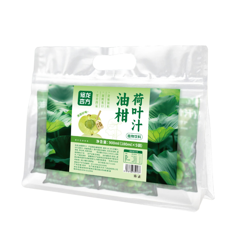 オレンジ蓮の葉ジュース 900ml/袋 大容量、氷に浸して甘くて美味しい、蓮の葉ジュースと一緒に食事に最適、すぐに発送可能|undefined