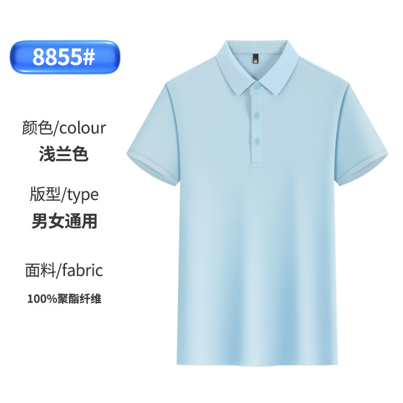 Camisa Polo de trabajo de algodón de seda helada estilo 2025 con solapa de un solo borde, logotipo personalizado impreso y bordado, para empleados.