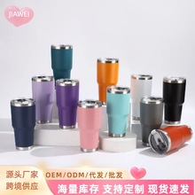 跨境30oz塑喷汽车杯不锈钢保温杯户外保冷车载杯双层大容量冰霸杯