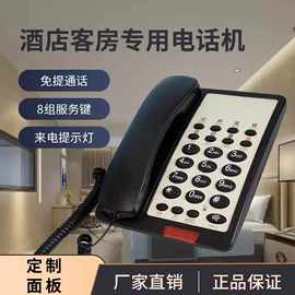 普通电话机;来电显示话机;电话交换机