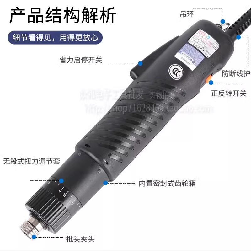 Qili velocidad BSD - 102 batch eléctrico 220V enchufe directo destornillador eléctrico velocidad Di batch eléctrico batch eléctrico mayorista image 2