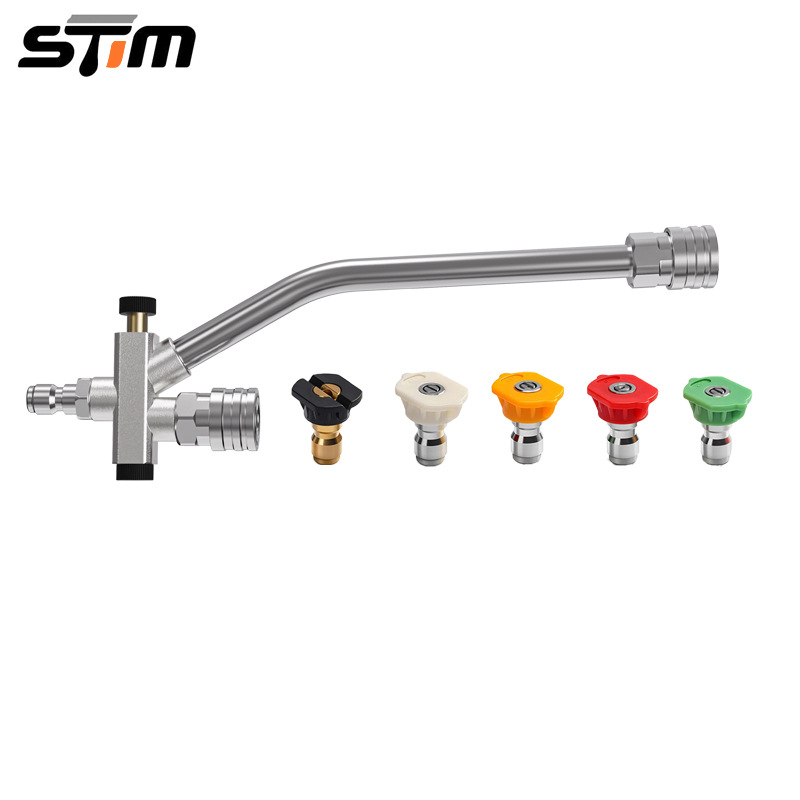 跨境高压洗车机泡沫喷枪组合套装多功能水枪喷枪自由切换泡沫枪