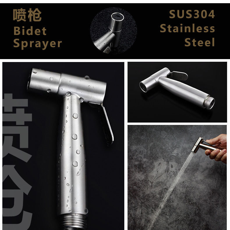 304 stainless steel pressurized spray gun, faucet flushing gun, bathroom toilet companion, toilet high-pressure flushing set undefined