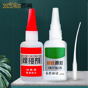 ���ӄ�����ԭ�zƿ�b50ml ���502�zˮ���ŷ�ˮ��������ԭ�z�S���l