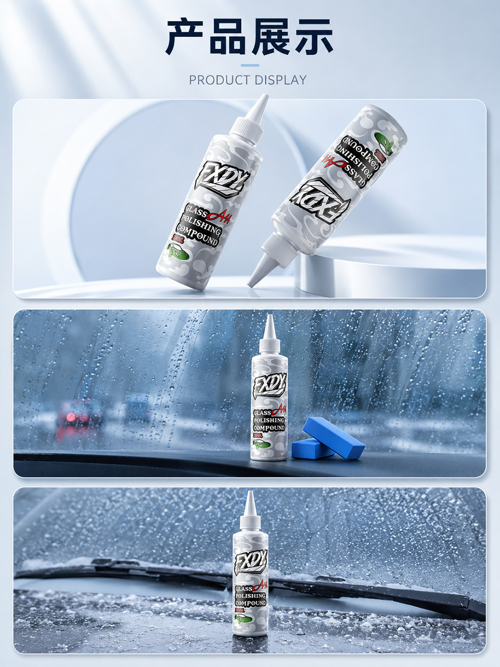 Car Glass Polishing Liquid Upgraded with Cerium Oxide to Remove Oil Film, Glass Coating, Traceless Cleaner, Light Scratch Repair